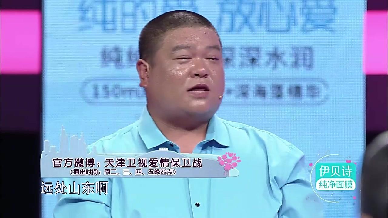 爱情保卫战 2017 爱情保卫战 2017 20170711