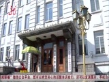 全省新闻联播 《全省新闻联播》 20150710
