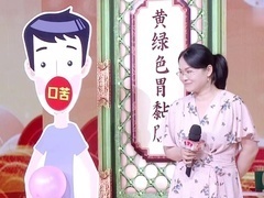 被调色盘“洗劫”了的胃 脾胃疾病的严重后果