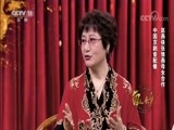 角儿来了 《角儿来了》 20180128 赵燕侠
