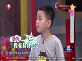 潮童天下 《潮童天下》 20151219