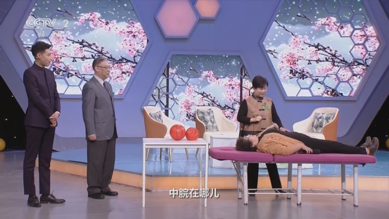 职场健康课 《职场健康课》 20240114 祛病避疫过腊八