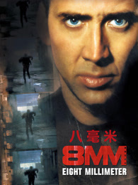 八毫米(普通话) 八毫米(普通话)