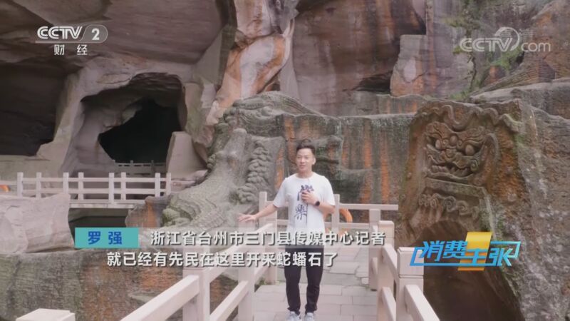 消费主张 《消费主张》 20201019 金秋时节 错峰出游好去处：赏水