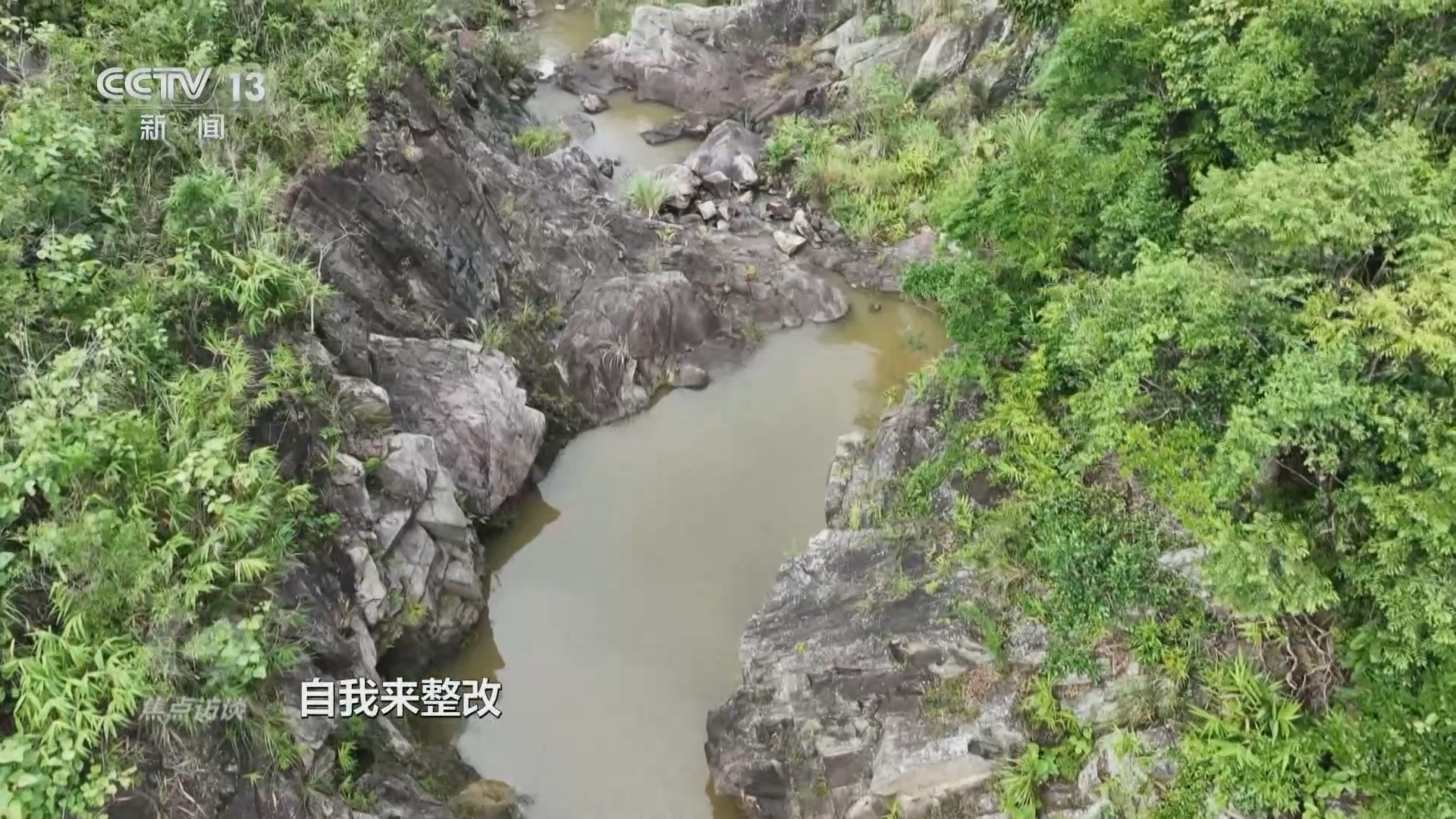 焦点访谈 《焦点访谈》 20240104 莫为遗产添遗憾