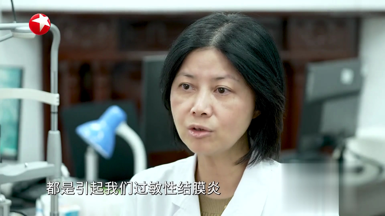 名医话养生 快闪医院——哪些情况会诱发过敏性结膜炎