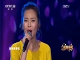 一起音乐吧 《一起音乐吧》 20170609 那些年我们唱过的情歌