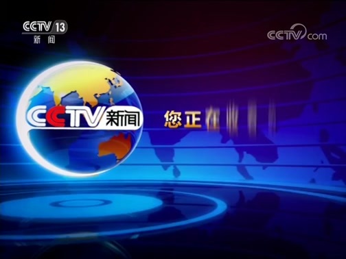 24小时 《24小时》 20190602