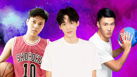 自由 被篮球“耽误”的文艺青年