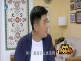 天天加油站 《天天加油站》 20150923