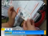新闻午报-山西 《新闻午报-山西》  20170929