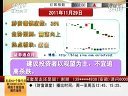 赢在起点 2011 赢在起点 111129