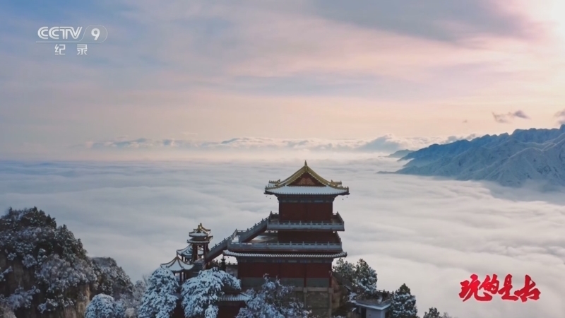 《玩的是古 第二季》 第1集