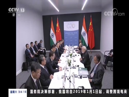 新闻直播间 《新闻直播间》 20181201 04:00