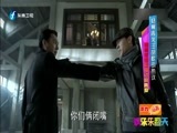 娱乐乐翻天 《娱乐乐翻天》 20151026