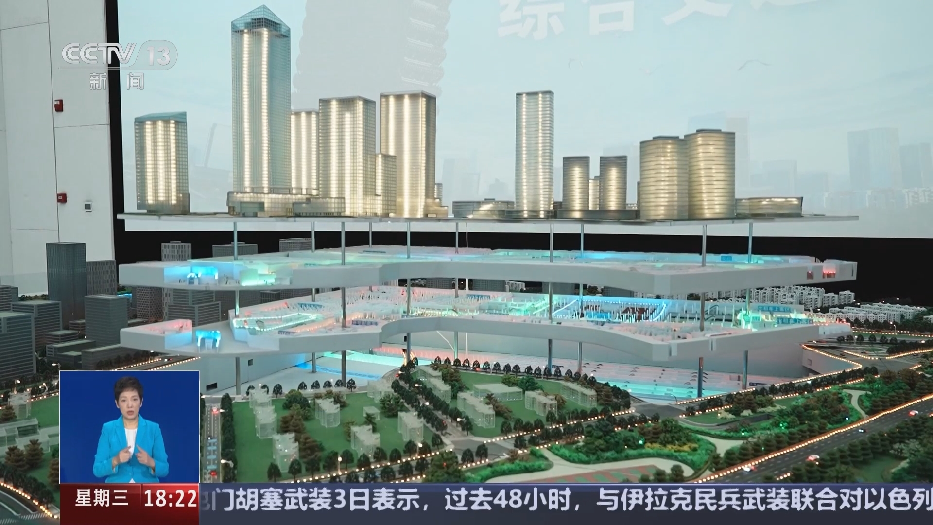 共同关注 《共同关注》 20241204