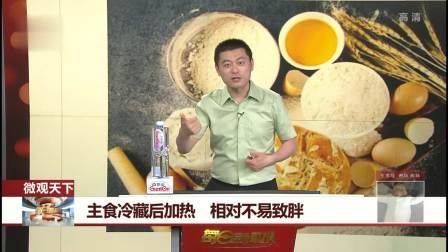 每日新闻报 酒店聚会自带酒 喝到一半变了味