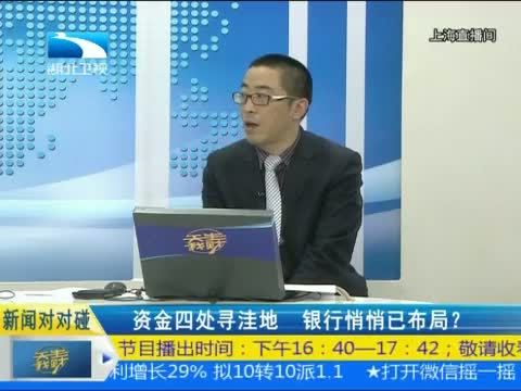吾股丰登 《吾股丰登》 20150416