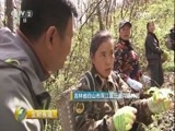 生财有道 《生财有道》 20170614 边陲小镇多样财