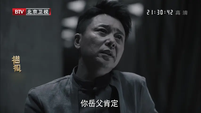 大戏看北京 2020 《大戏看北京 2020》第20200501期