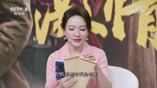剧说很好看 《剧说很好看》 20191027 《激情的岁月》
