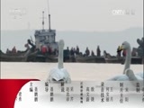 动物世界 《动物世界》 20170511 隐秘行动·蜥蜴