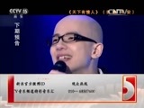 精彩音乐汇 《精彩音乐汇》 20151116