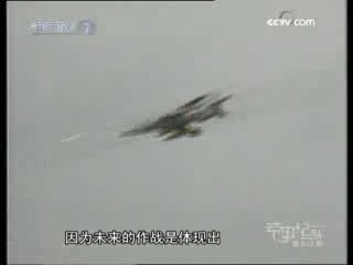军事纪实 揭秘空军某试验训练基地 下