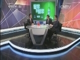 冠军欧洲 《冠军欧洲》 20150311