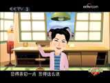 快乐驿站 快乐驿站 2009年 第262期