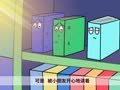 咕力咕力 书的故事