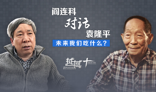 越域