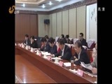 山东新闻联播 《山东新闻联播》 20141025