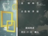 面对面 《面对面》 20180701