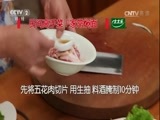 回家，吃饭 《回家吃饭》 20170503 家常焖面 连汤肉片