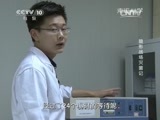 走近科学 《走近科学》 20150319 隐形战场灭菌记