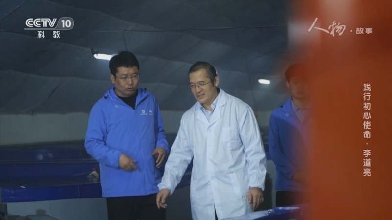 人物&middot;故事 《人物·故事》 20230706 践行初心使命·李道亮