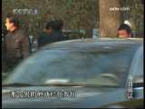 今日说法 医托现形记
