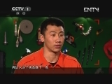 状元360 《旗鼓相当》 20130308