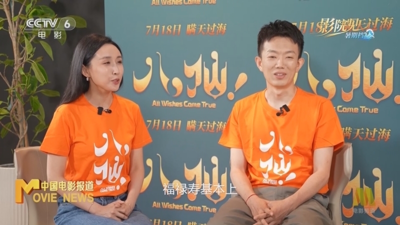 中国电影报道 《中国电影报道》 20260719