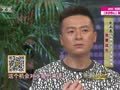影视风云路 《影视风云》20150121：朱雨辰为兄弟打造妆容 新剧上演孤僻叛逆渴望结婚
