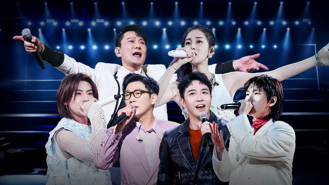 来看我们的演唱会 第2期：欢呼！毕业演唱会来袭