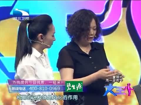 大王小王 《大王小王》 20140716 左岩：我和翡翠之间的故事