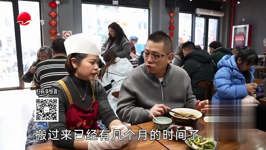 安顺路本帮菜  松鼠鳜鱼