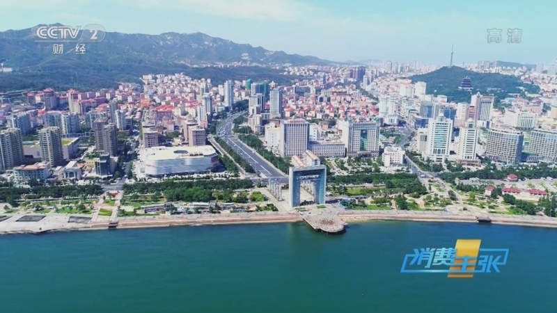 消费主张 《消费主张》 20220929 2022中国夜市全攻略：山东威海