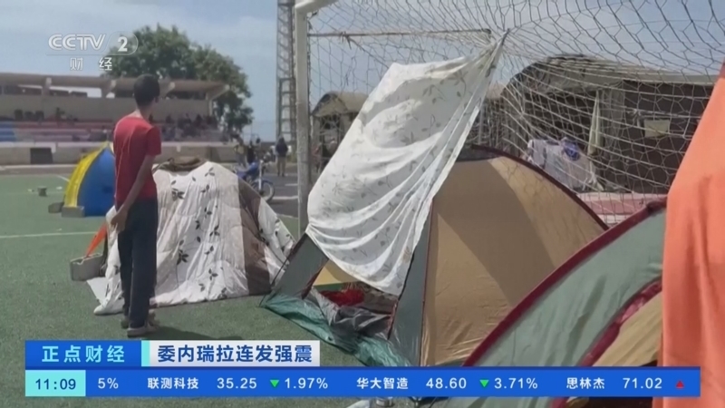 正点财经 《正点财经》 20260626 11:00