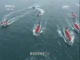 军事纪实 《军事纪实》 20170302 浪尖上的搏斗（上）