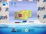 大王小王 《大王小王》 20151103 我们不会放弃您