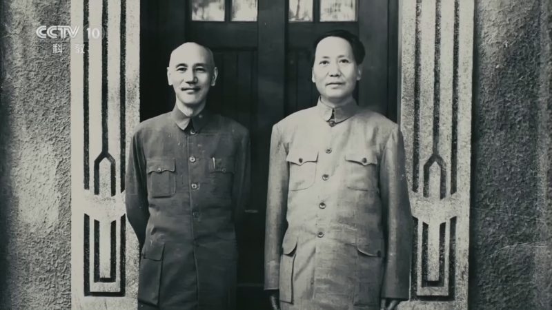 《重庆谈判》 第3集 边谈边打