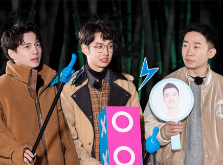 名侦探学院 第五季 plus第7期：深夜“推凶”